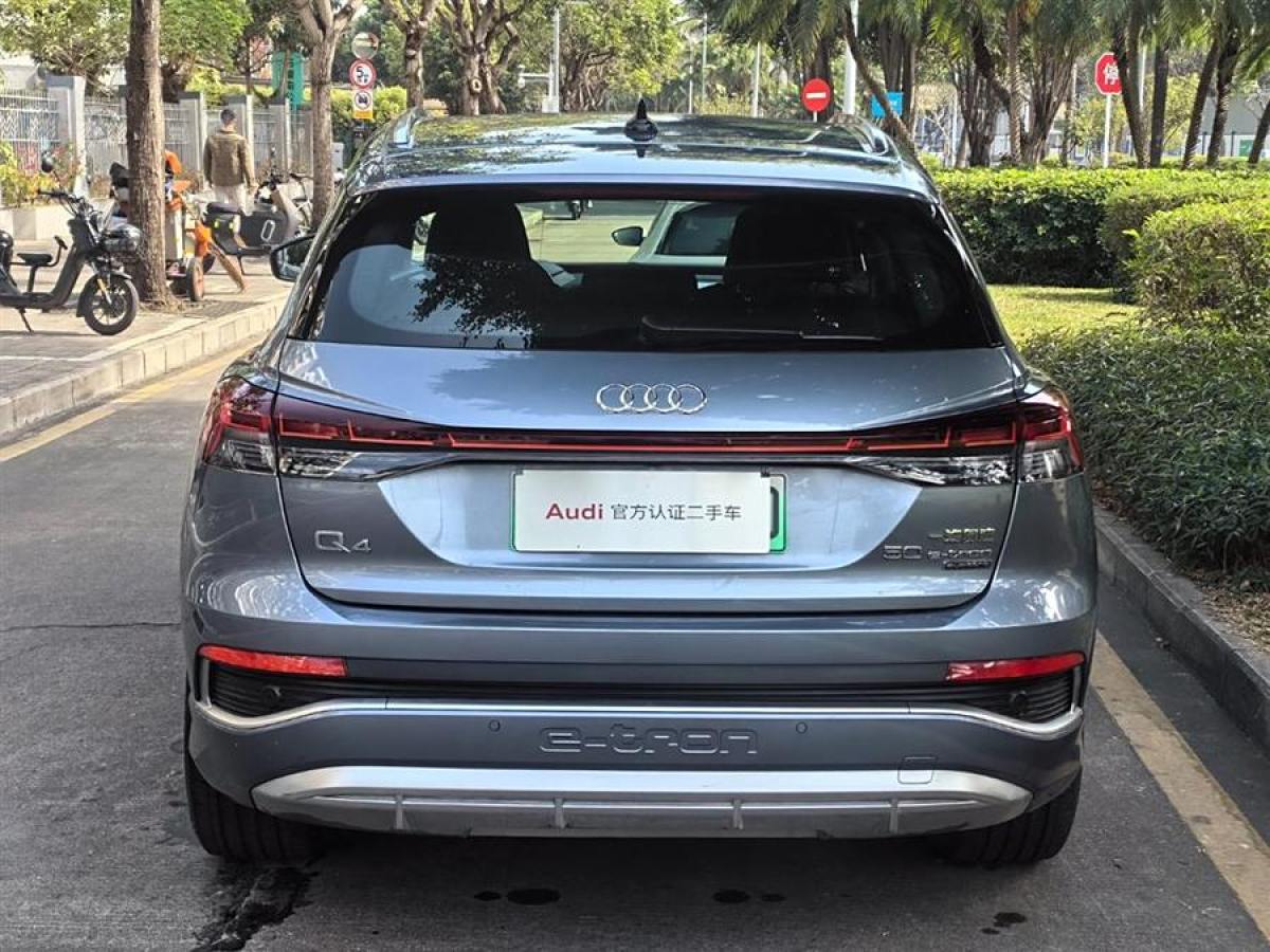 奧迪 奧迪Q4 e-tron  2022款 50 e-tron quattro 創(chuàng)境版圖片