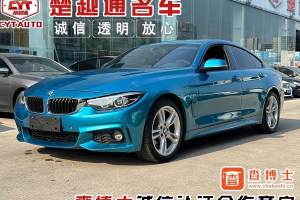 宝马4系 宝马 425i Gran Coupe M运动套装