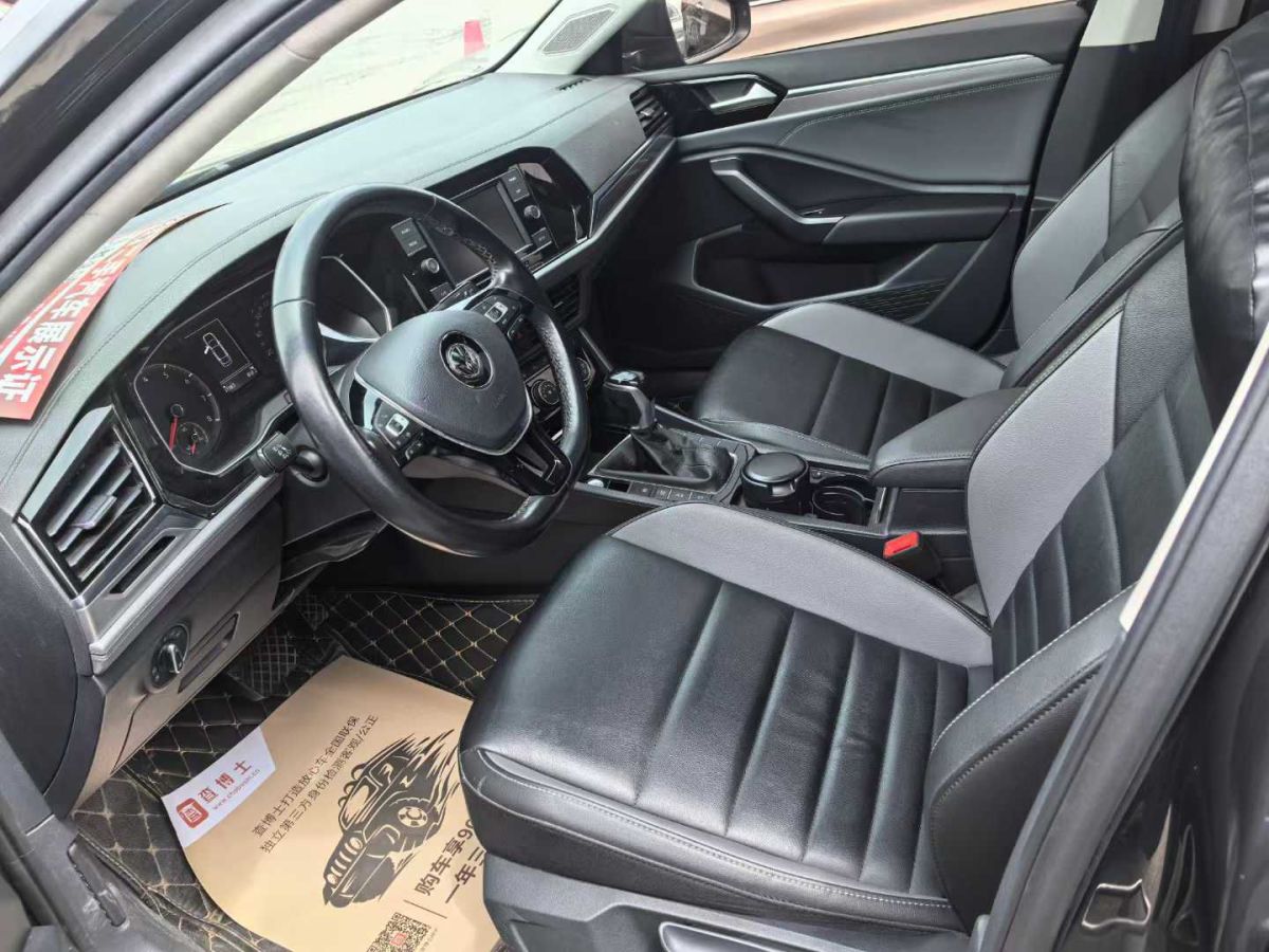 大眾 速騰  2020款 200TSI DSG舒適型 國V圖片