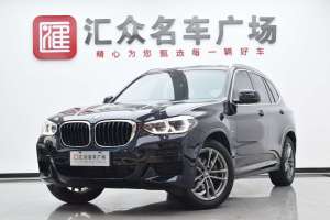 宝马X3 宝马 xDrive25i M运动套装