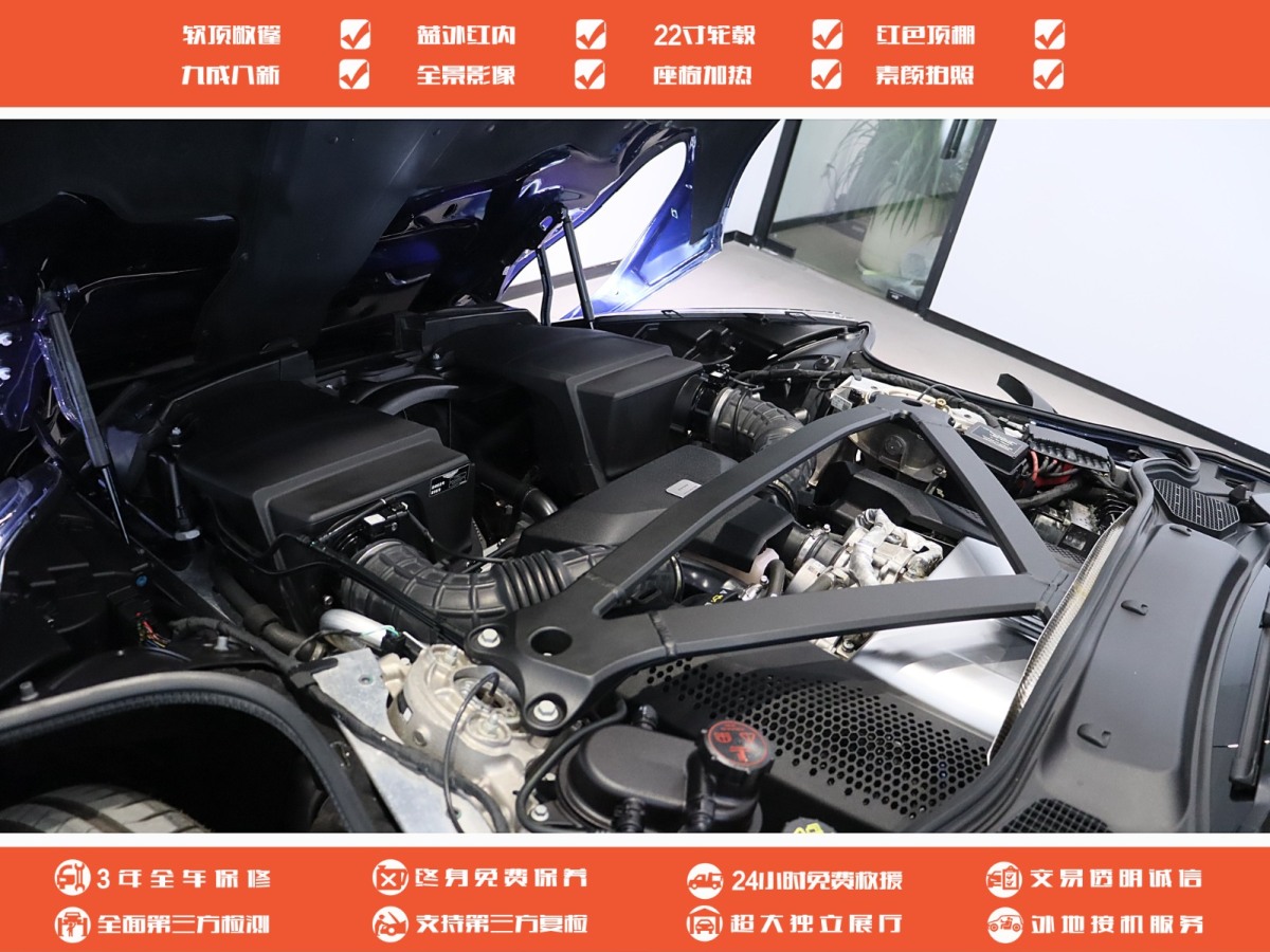 阿斯顿·马丁 阿斯顿・马丁DB11  2020款 4.0T V8 Volante图片