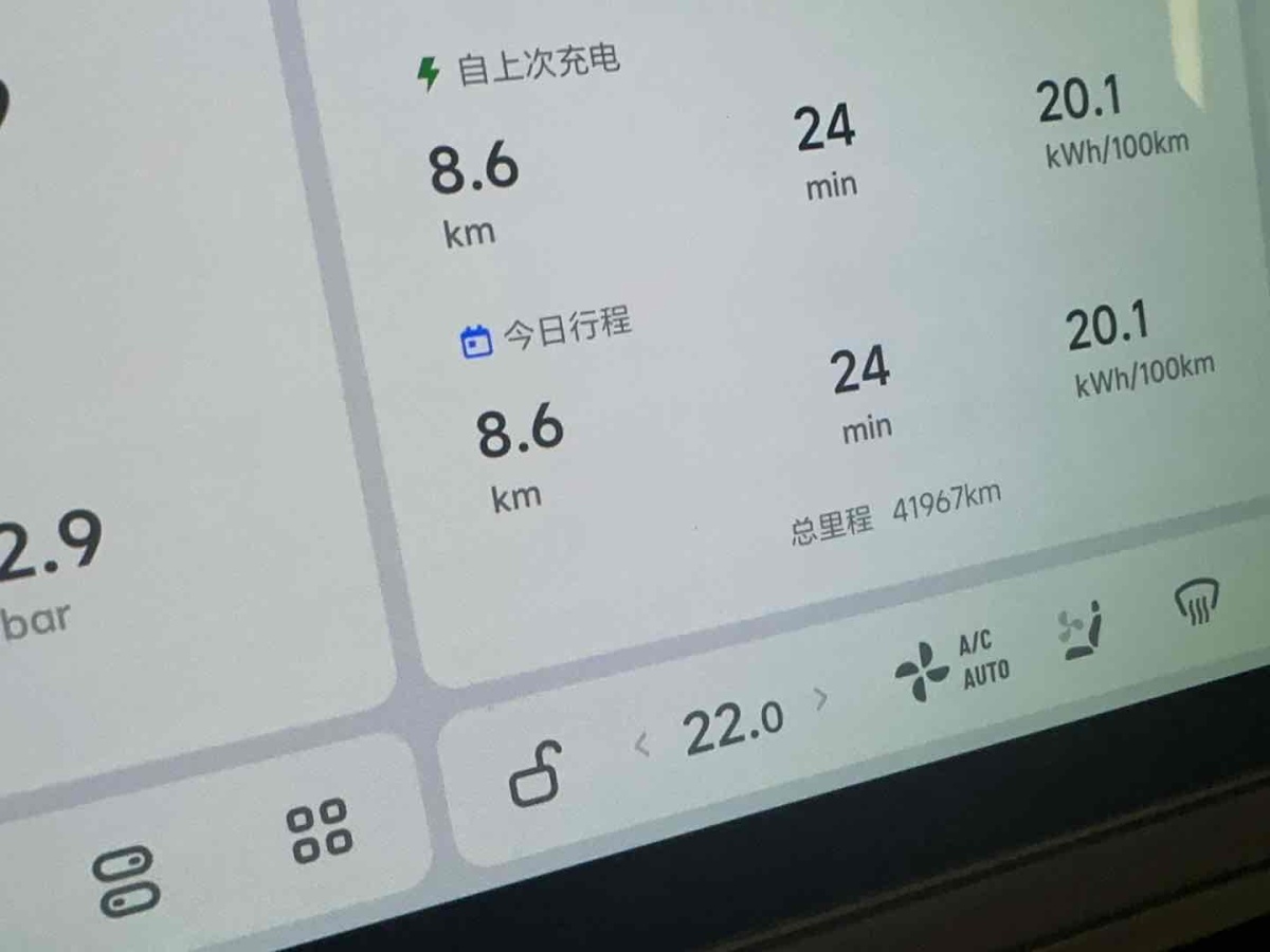 理想 理想MEGA  2024款 Max圖片