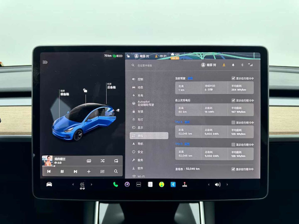 特斯拉 Model X  2020款 Performance 高性能版圖片