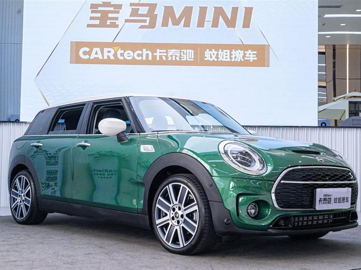 2021年7月MINI CLUBMAN  2022款 改款 2.0T COOPER S