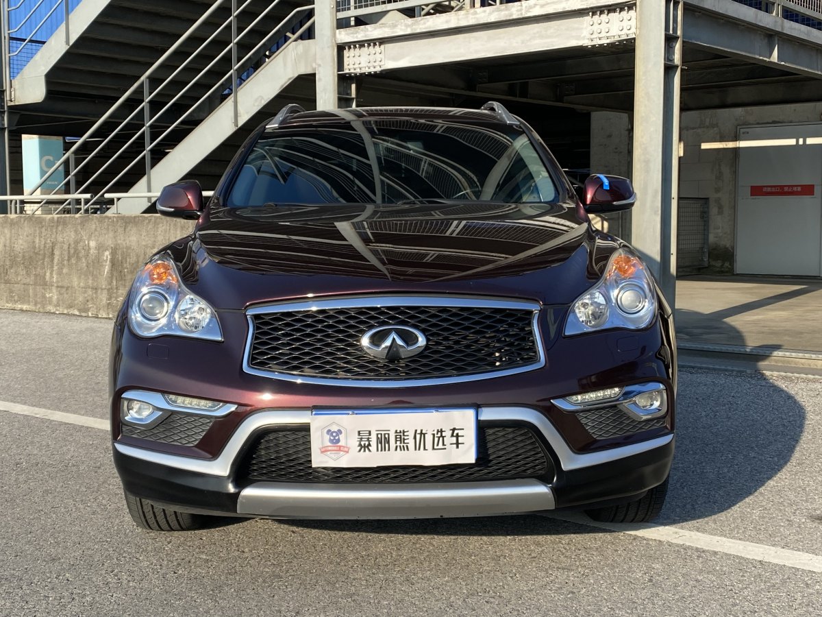 英菲尼迪 QX50  2015款 2.5L 悅享版圖片