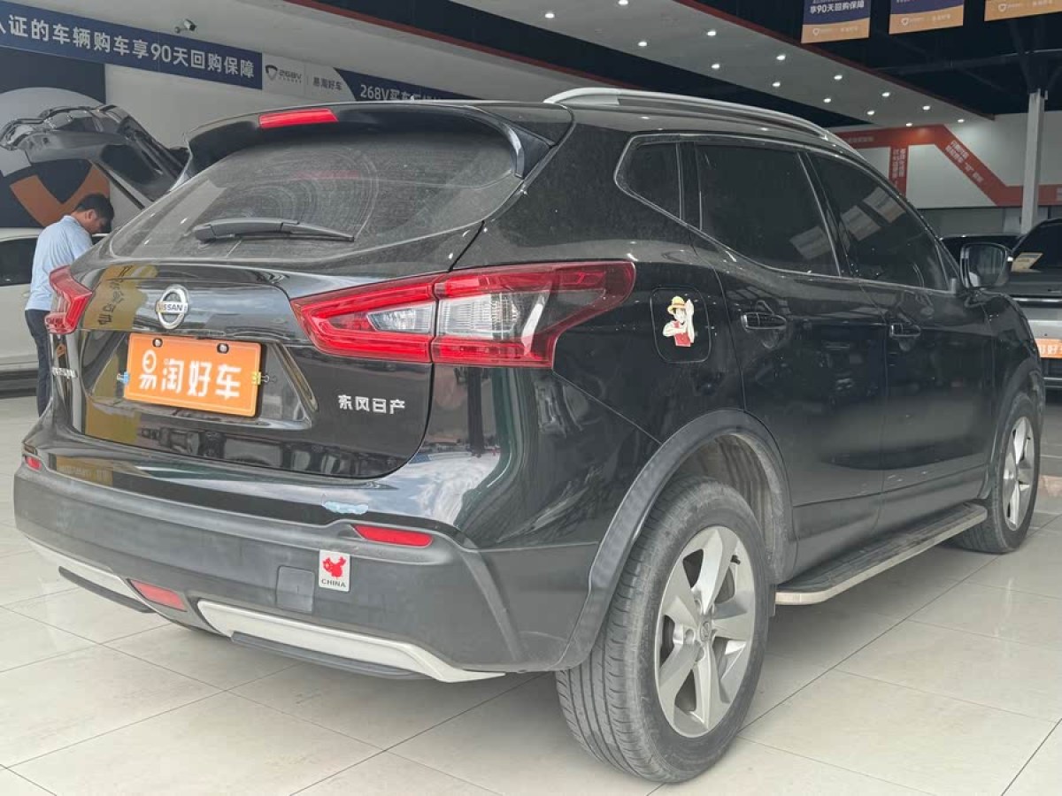 日產(chǎn) 逍客  2021款 2.0L CVT智享版圖片