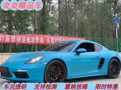 2017年7月 保時(shí)捷 718 Cayman 2.0T圖片