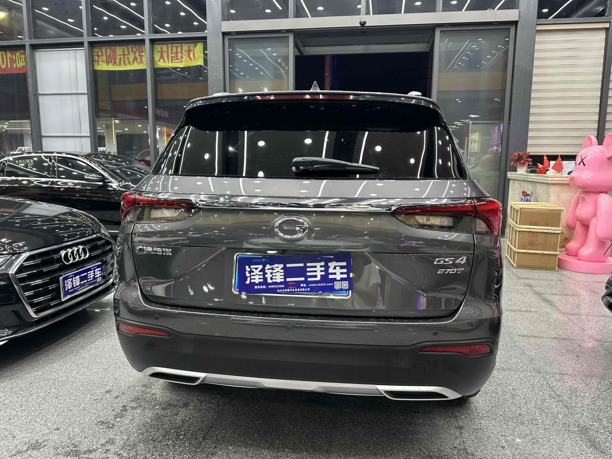 廣汽傳祺 GS4  2020款 270T 自動智聯(lián)科技版圖片