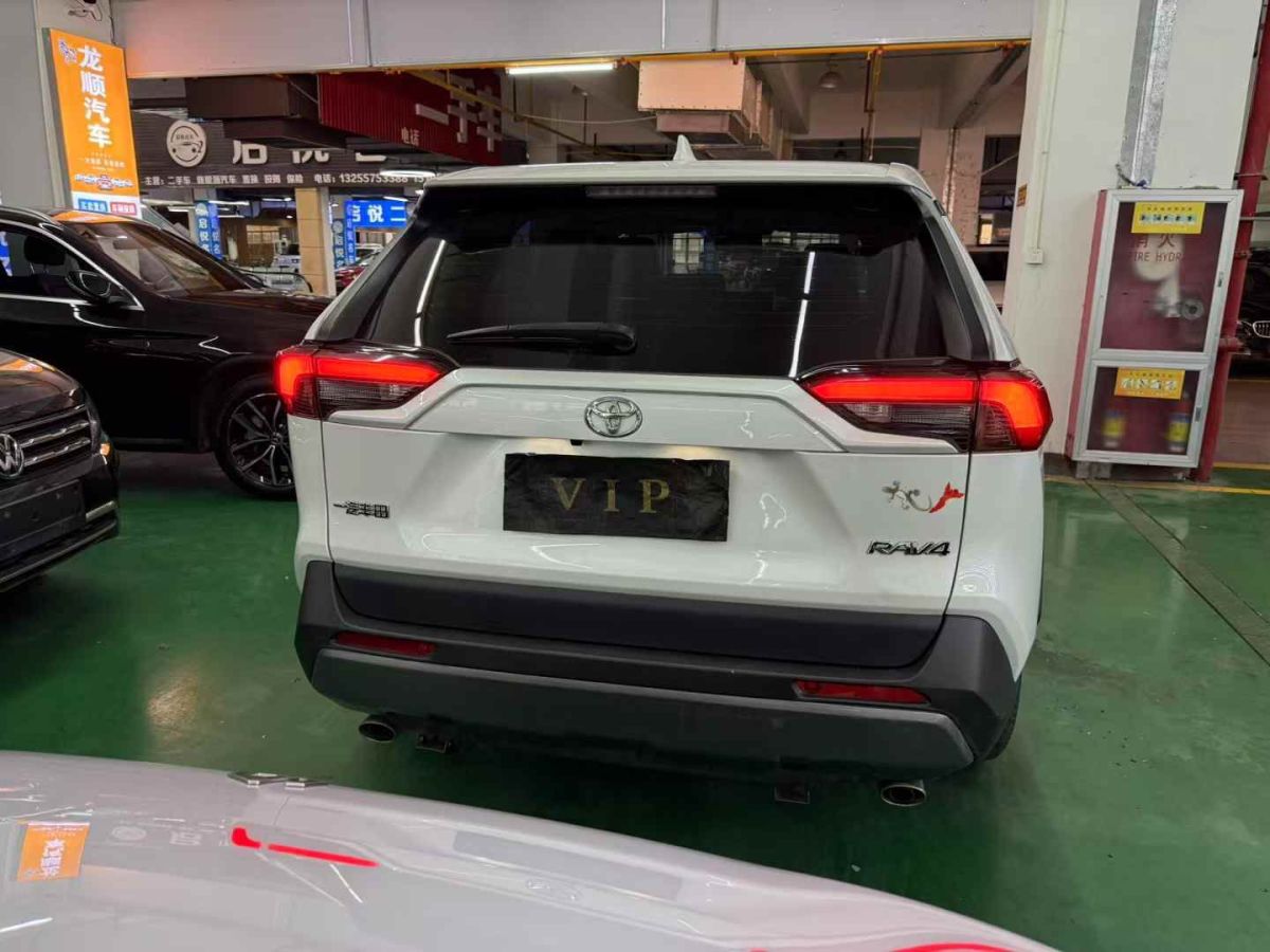 豐田 RAV4榮放  2022款 2.0L CVT四驅(qū)風尚版圖片