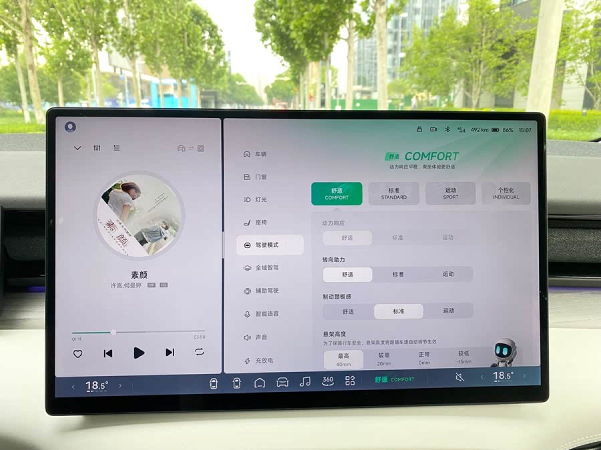 小鵬 小鵬X9  2024款 702超長(zhǎng)續(xù)航Max圖片