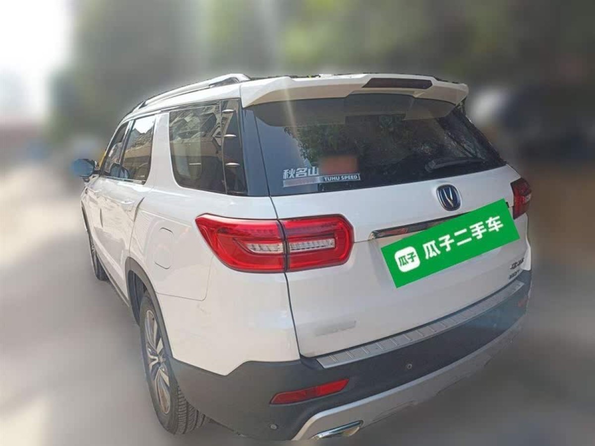 長安 CS95  2017款 2.0T 兩驅(qū)智途版圖片