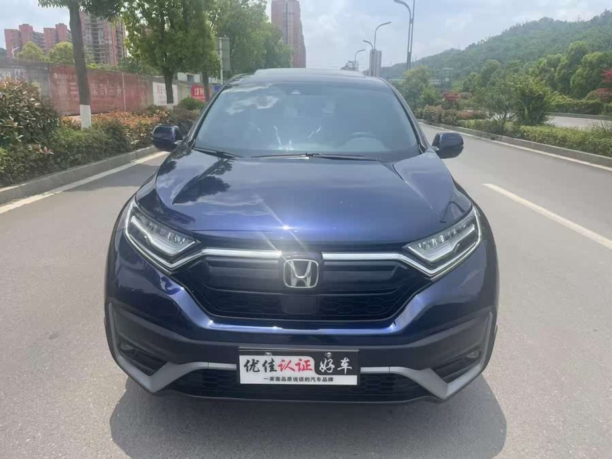 本田 CR-V  2017款 240TURBO CVT兩驅(qū)都市版圖片