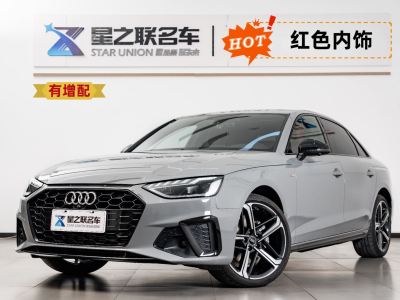 2024年8月 奧迪 奧迪A4L 40 TFSI 豪華動感型圖片