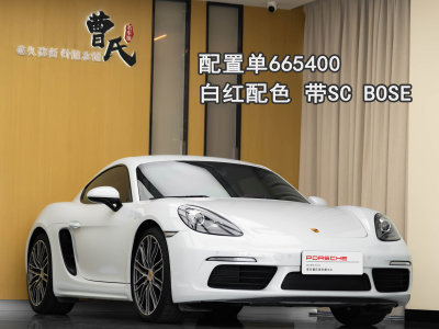 保時捷 718 Cayman 2.0T圖片