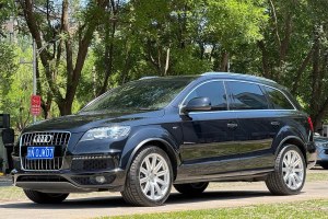 奧迪Q7 奧迪 3.0 TFSI 專享型(245kW)