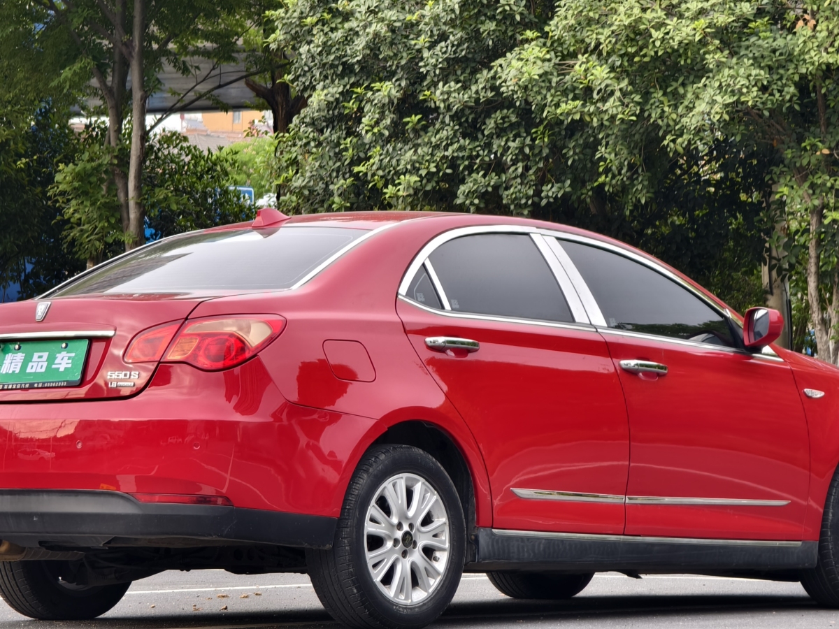 榮威 550  2010款 550S 1.8L 自動啟臻版圖片