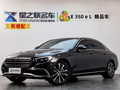 2021年8月 奔馳 奔馳E級新能源 E 350 e L 插電式混合動力轎車圖片