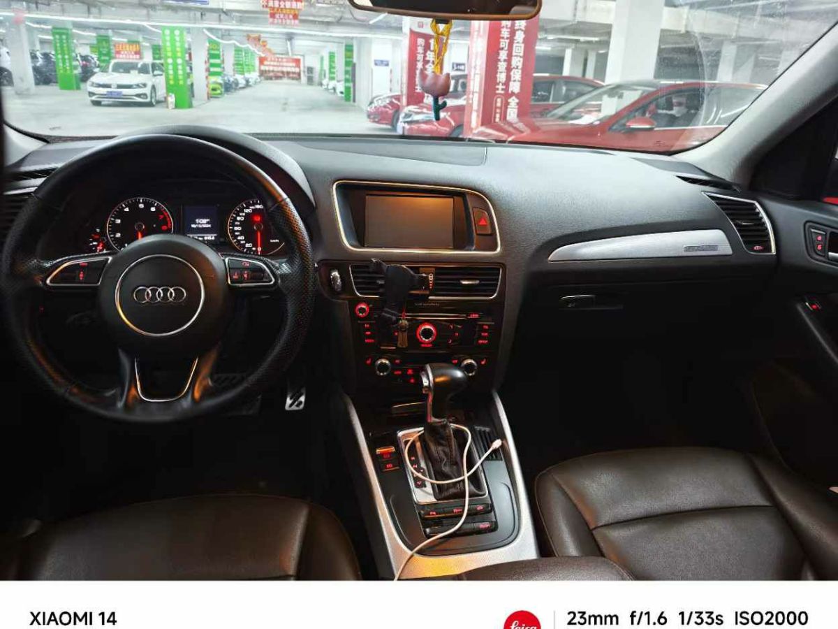 奧迪 奧迪Q5  2013款 Q5 3.0TFSI 45TFSI Quattro 運(yùn)動(dòng)型圖片