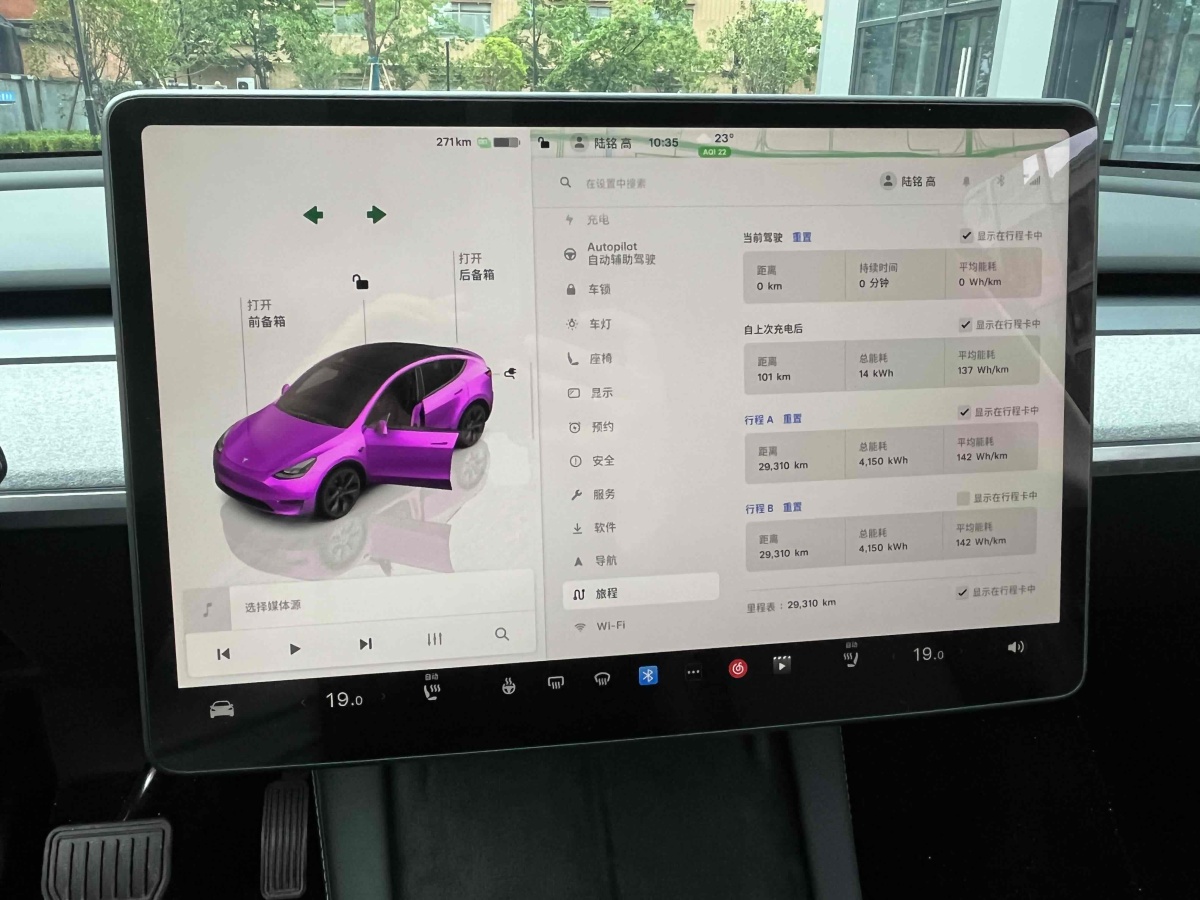 特斯拉 Model Y  2023款 后輪驅(qū)動版圖片