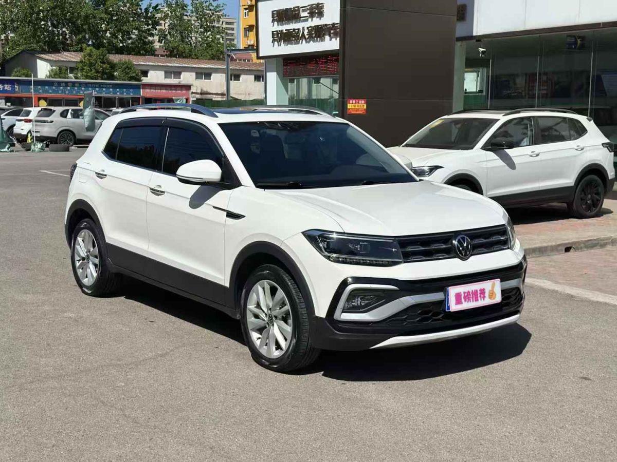 大眾 途鎧  2021款 1.5L 手動風(fēng)尚版圖片