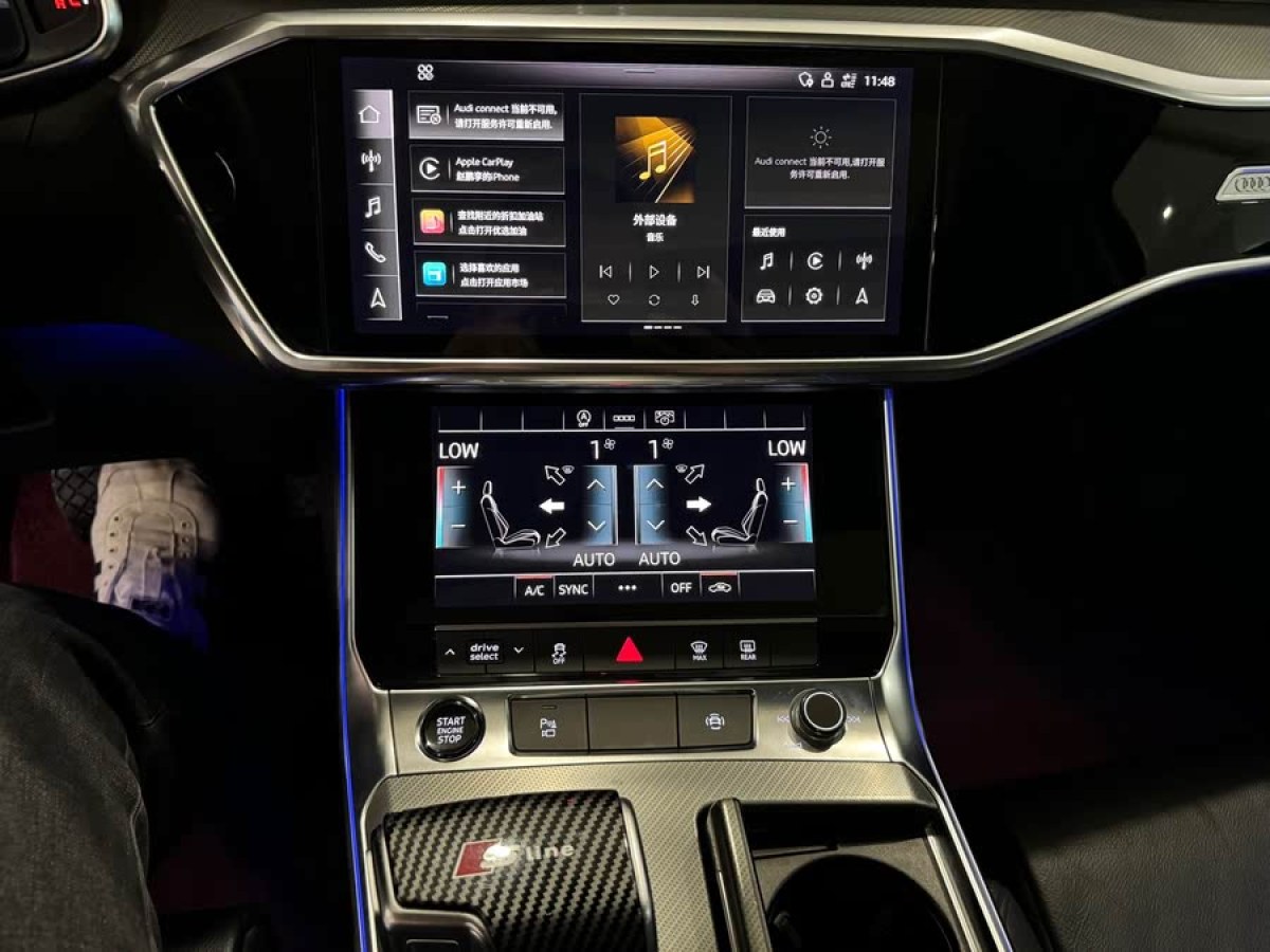 奧迪 奧迪A6L  2021款 45 TFSI 臻選致雅型圖片