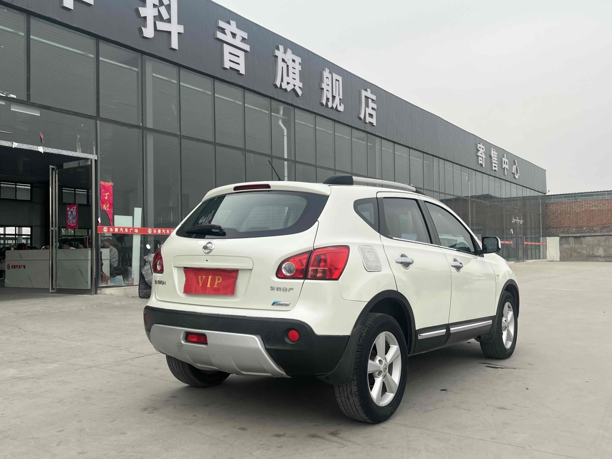 日產(chǎn) 逍客  2013款 2.0XV 炫 CVT 2WD圖片