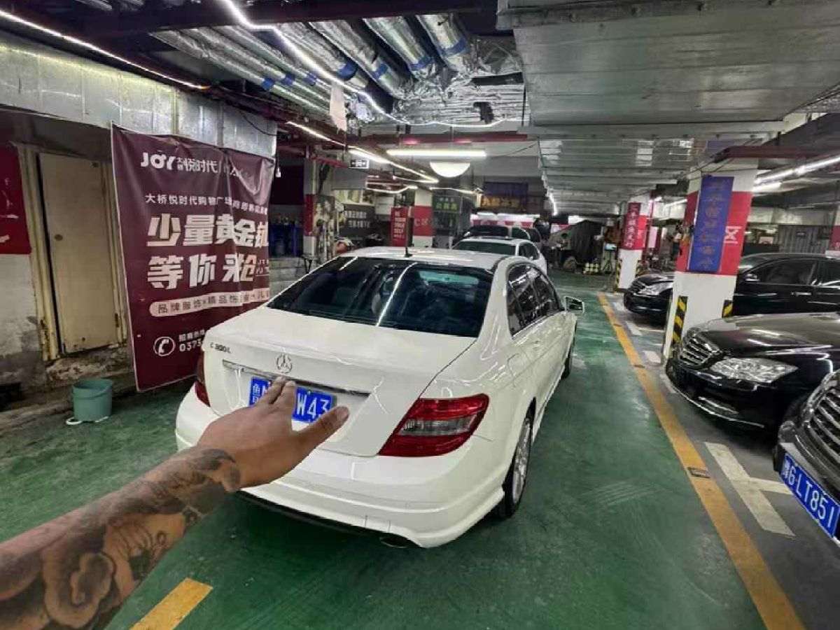 奔馳 奔馳C級AMG  2012款 AMG C 63 動感型圖片