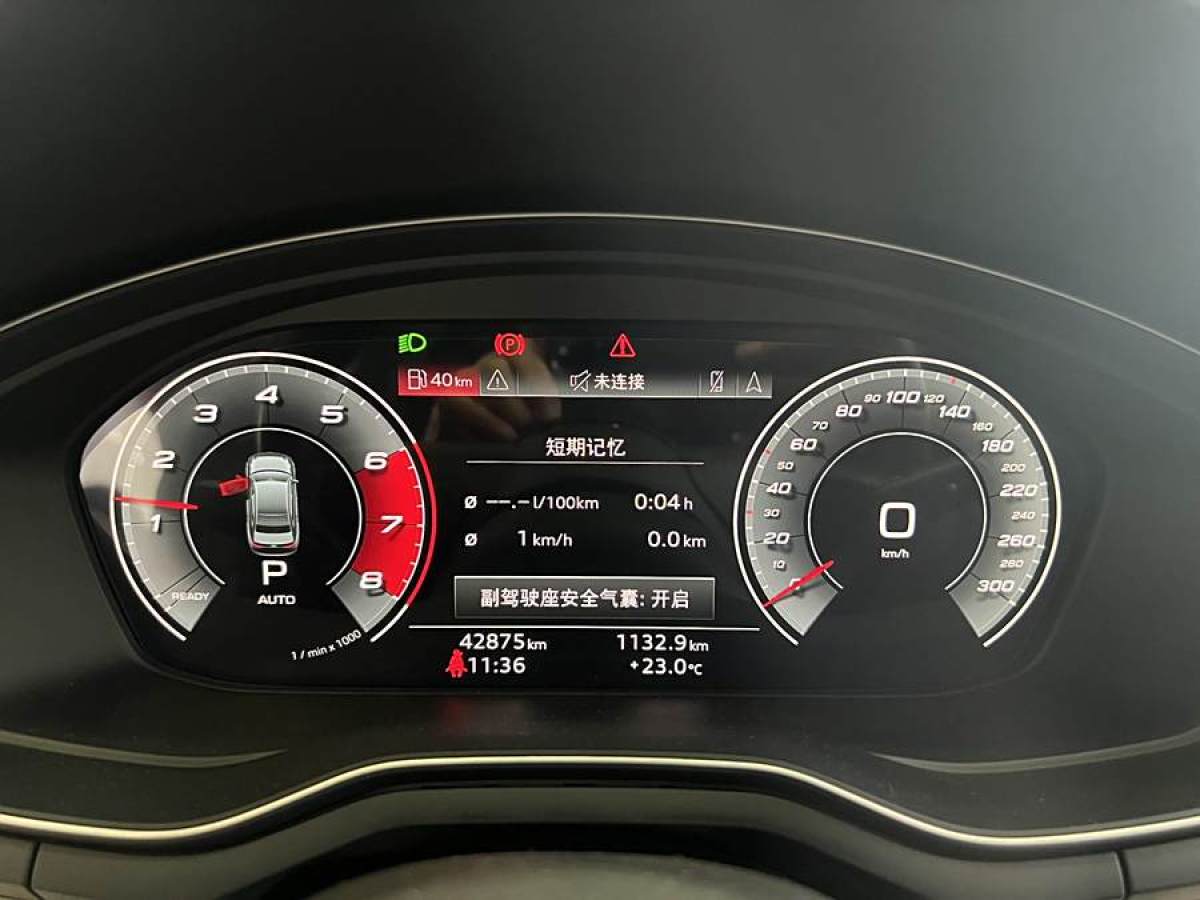 奧迪 奧迪A4L  2020款 40 TFSI 豪華動感型圖片