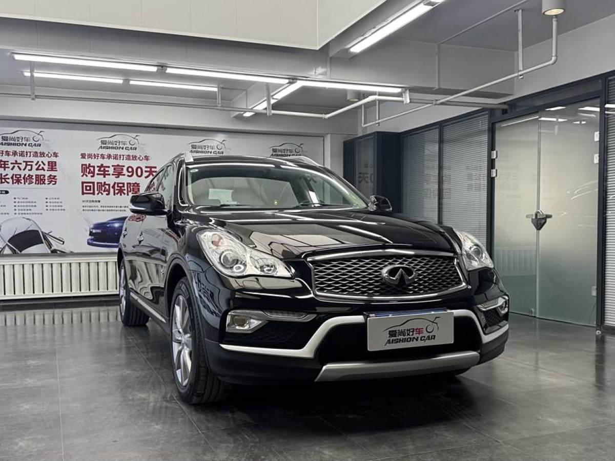 英菲尼迪 QX50  2015款 2.5L 悅享版圖片