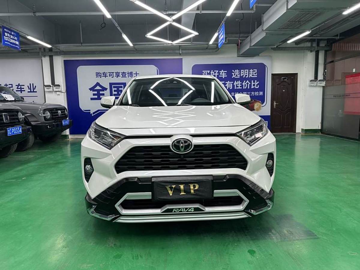 豐田 RAV4榮放  2020款 2.0L CVT四驅(qū)風(fēng)尚PLUS版圖片