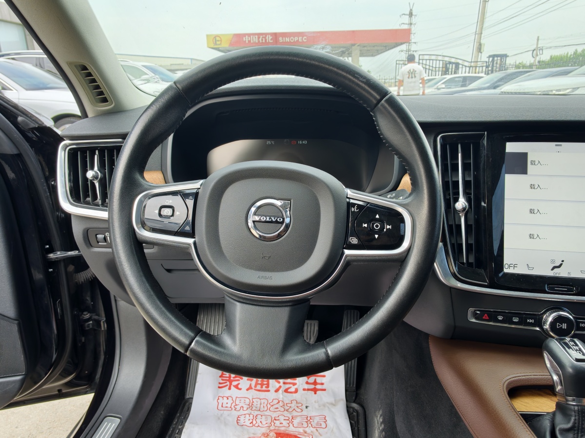 沃爾沃 S90  2020款 改款 T5 智逸豪華版圖片