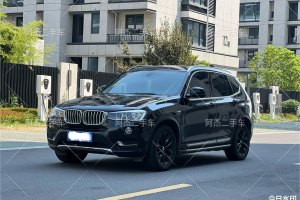 宝马X3 宝马 xDrive20i X设计套装