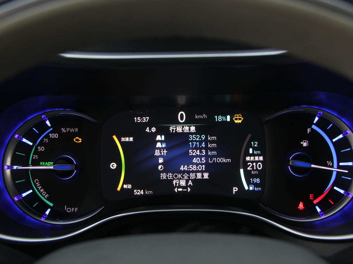 克萊斯勒 大捷龍PHEV  2019款 3.6L 插電混動(dòng)版圖片