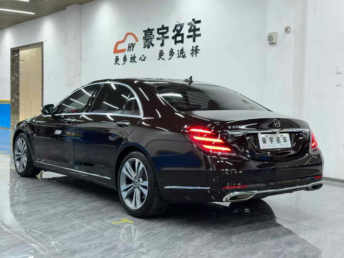 奔馳 奔馳S級  2020款 S 450 L 4MATIC 臻藏版圖片