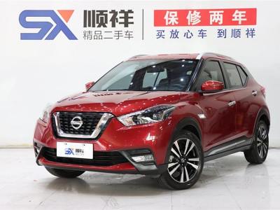 2019年9月 日產(chǎn) 勁客 1.5L CVT智聯(lián)尊享版圖片