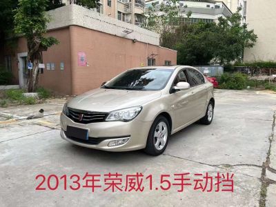 2013年11月 荣威 W5 1.8T 2WD 手动驰域版图片