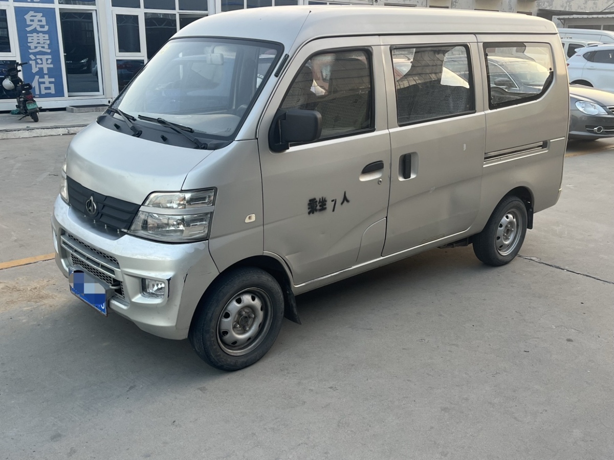 長安歐尚 長安之星2  2009款 1.0L-SC6399E 標(biāo)準(zhǔn)型圖片