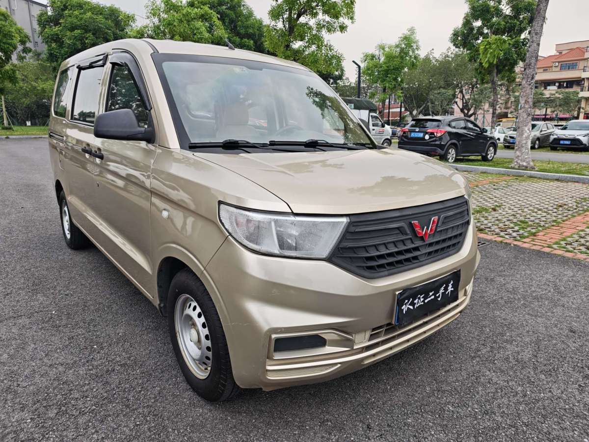 五菱 五菱宏光V  2019款  1.5L基本型國(guó)VI LAR圖片