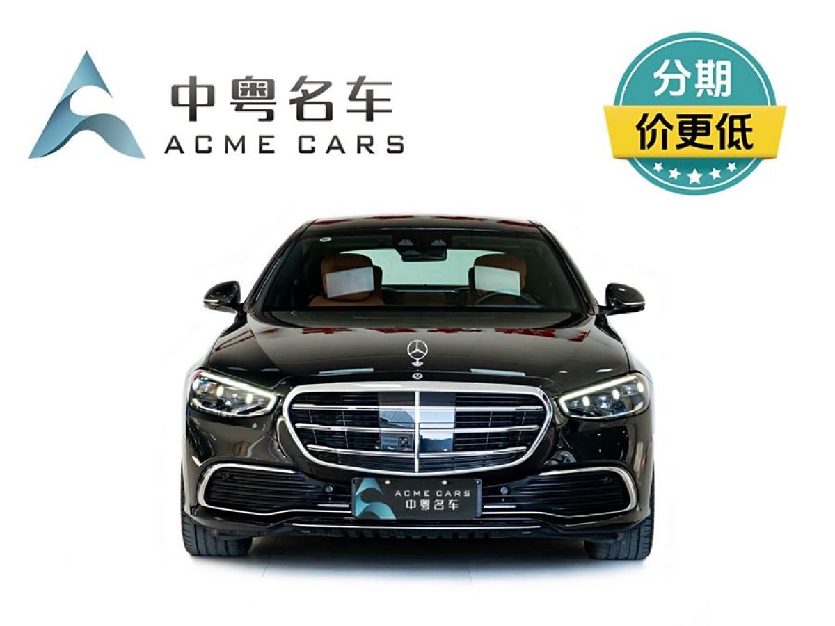 奔馳 奔馳S級新能源  2024款 S 450 e L 插電式混合動力轎車圖片