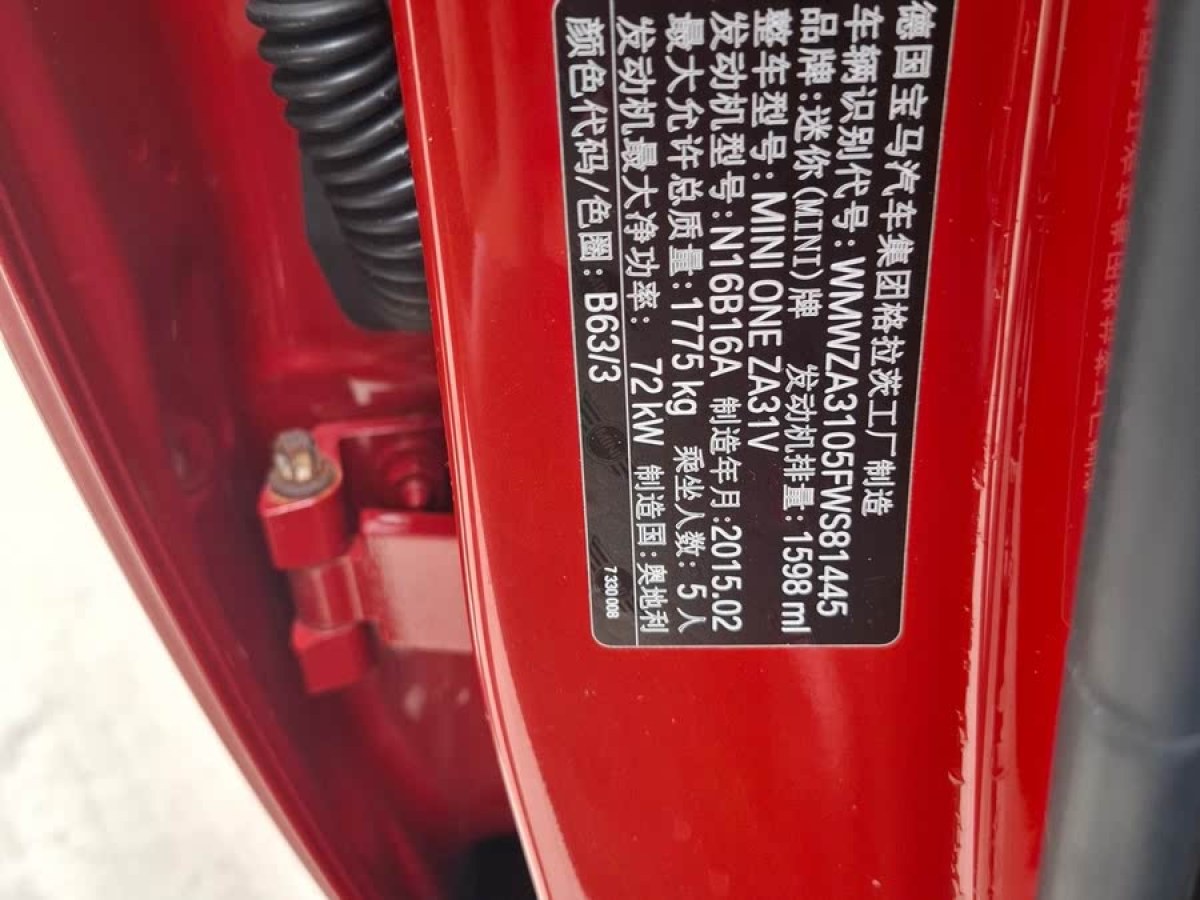 MINI COUNTRYMAN  2014款 1.6L ONE圖片