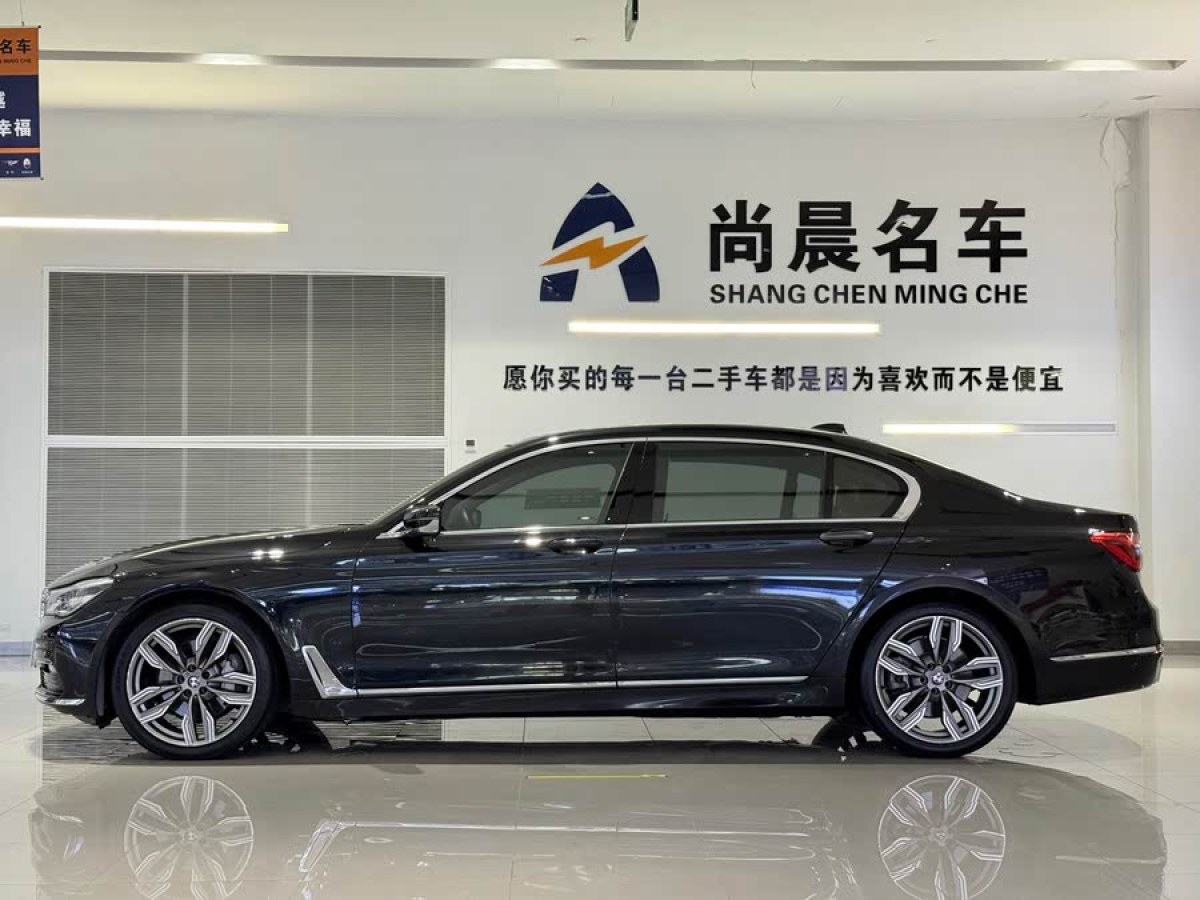 寶馬 寶馬7系  2016款 730Li 領(lǐng)先型圖片