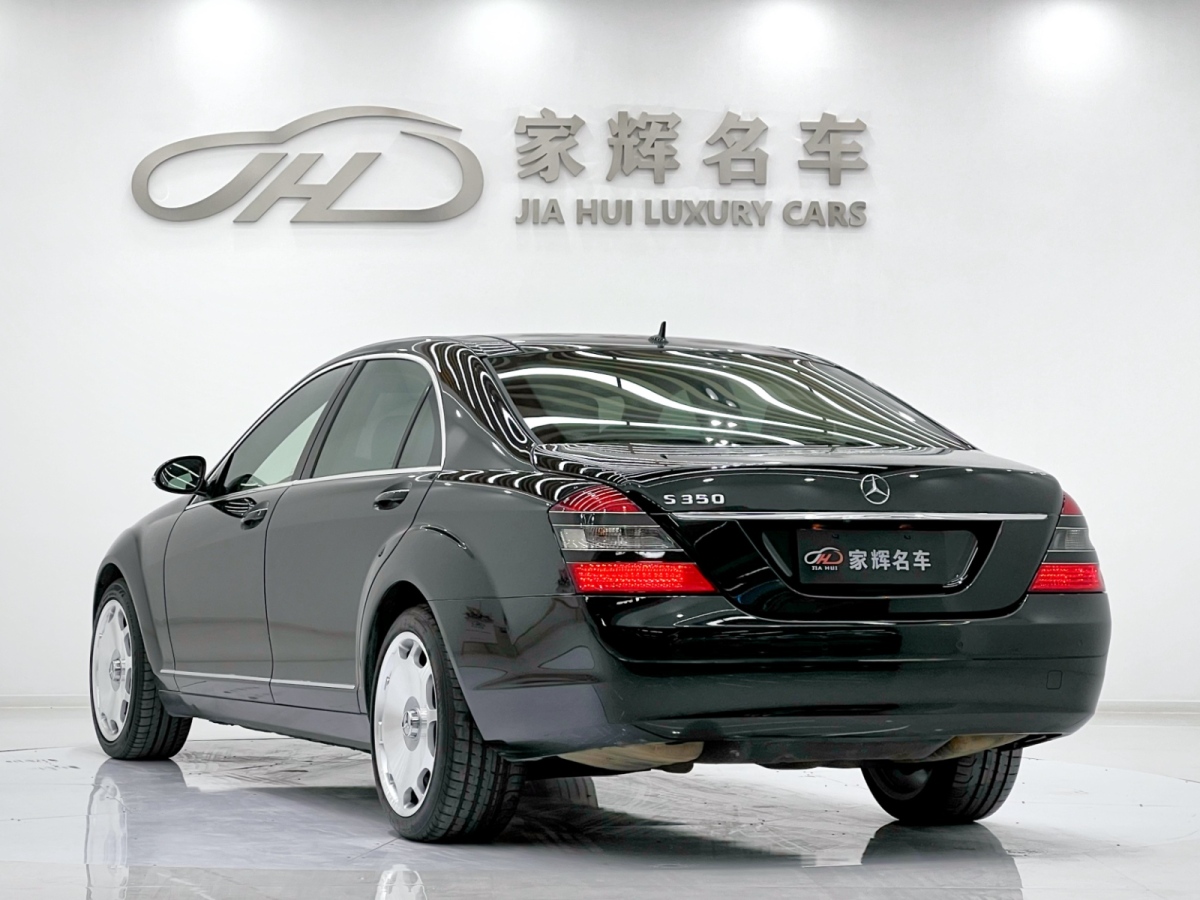 奔馳 奔馳S級(jí)  2008款 S 350 L 豪華型圖片