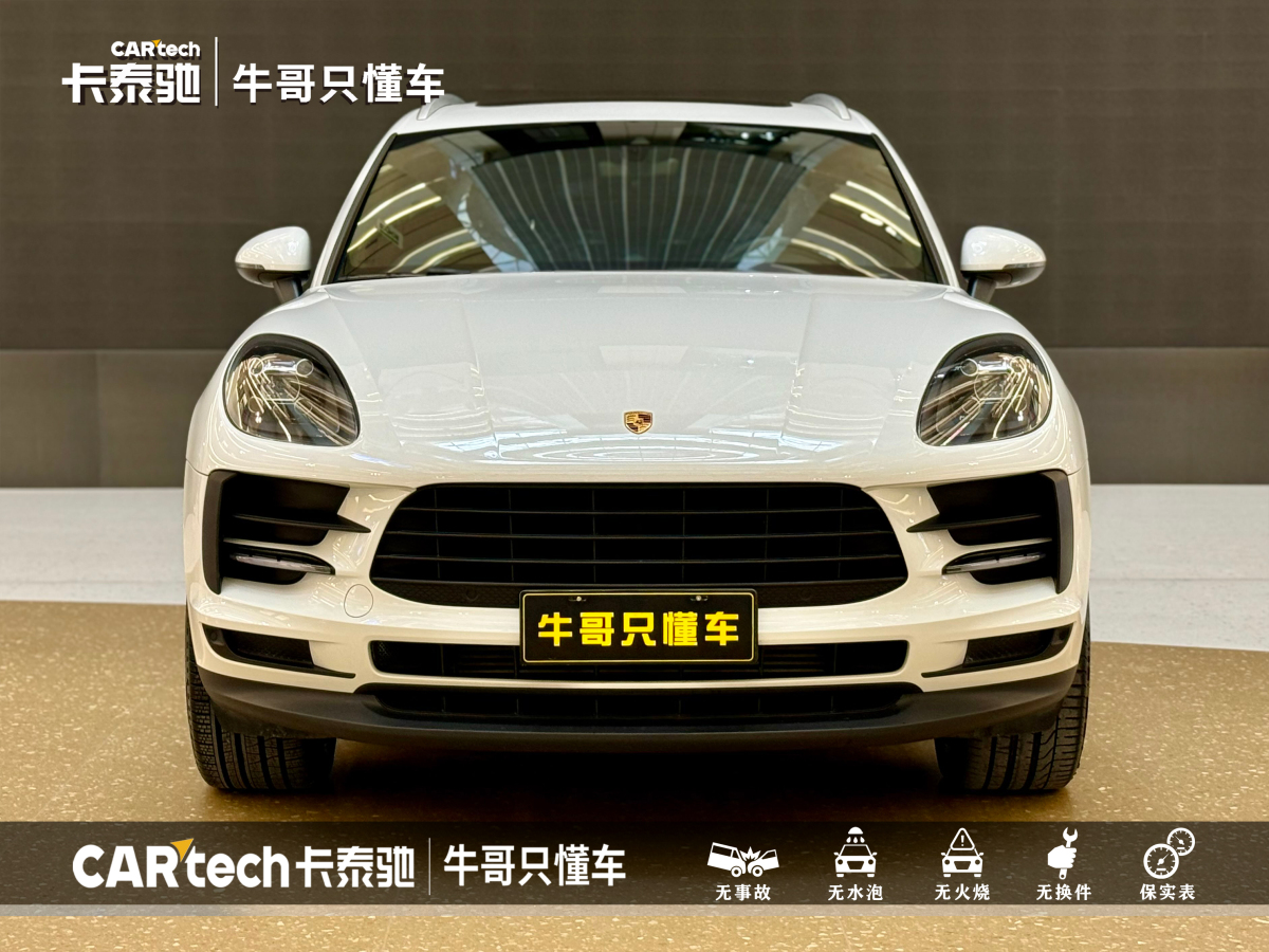 保時(shí)捷 Macan  2020款 Macan 2.0T圖片