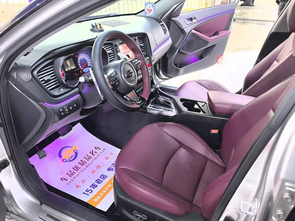 起亞 K5  2014款 2.0L 自動LUXURY圖片