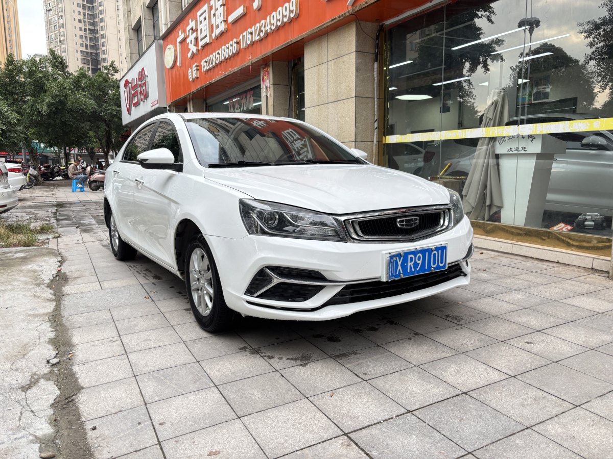 吉利 帝豪  2020款 1.5L CVT豪華型圖片