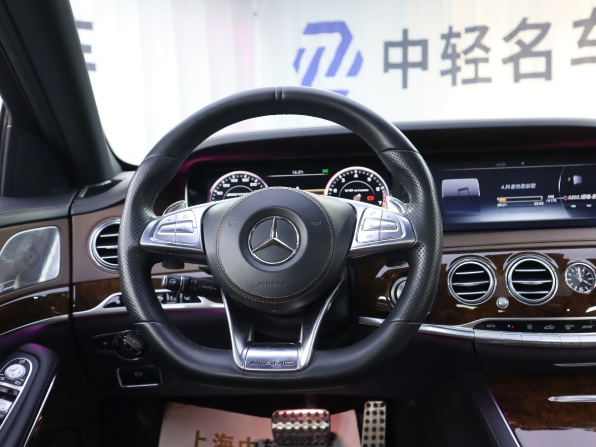 2016年1月奔馳 奔馳S級AMG  2015款 AMG S 63 L 4MATIC