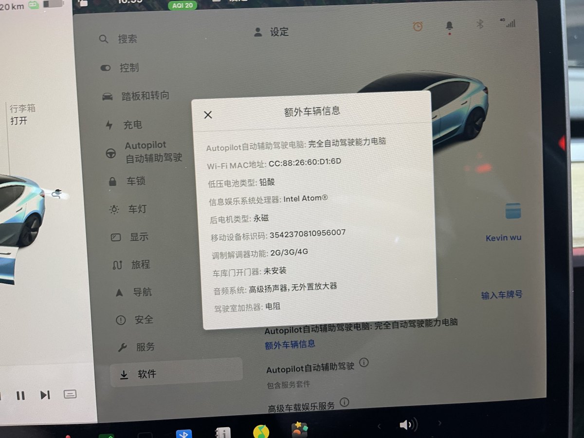 特斯拉 Model 3  2019款 標準續(xù)航后驅(qū)升級版圖片