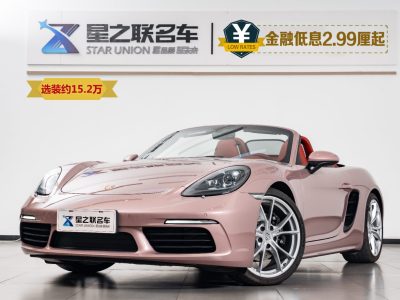 2023年5月 保時(shí)捷 718 Boxster 2.0T圖片