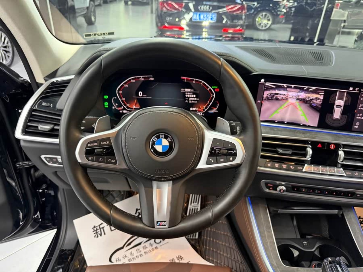 寶馬 寶馬X5  2019款 xDrive40i M運(yùn)動(dòng)套裝圖片