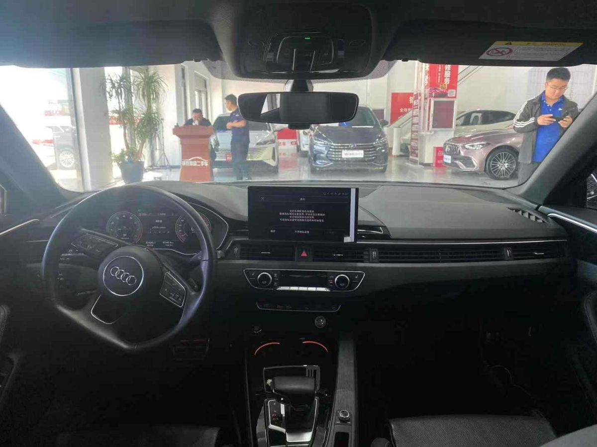 奧迪 奧迪A4L  2023款 35 TFSI 時(shí)尚動(dòng)感型圖片